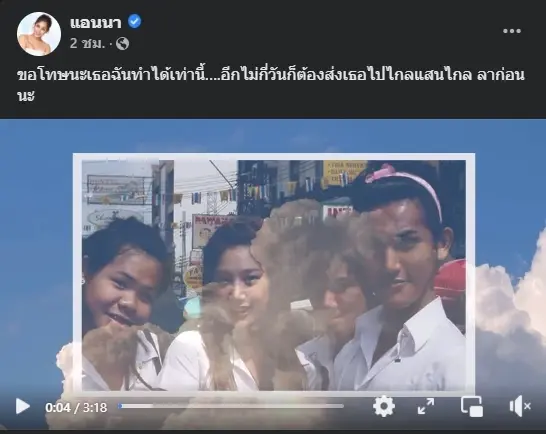 รวมความเห็นคนดัง หลังตำรวจสรุป "คดีแตงโม" สับจนสะดุ้ง