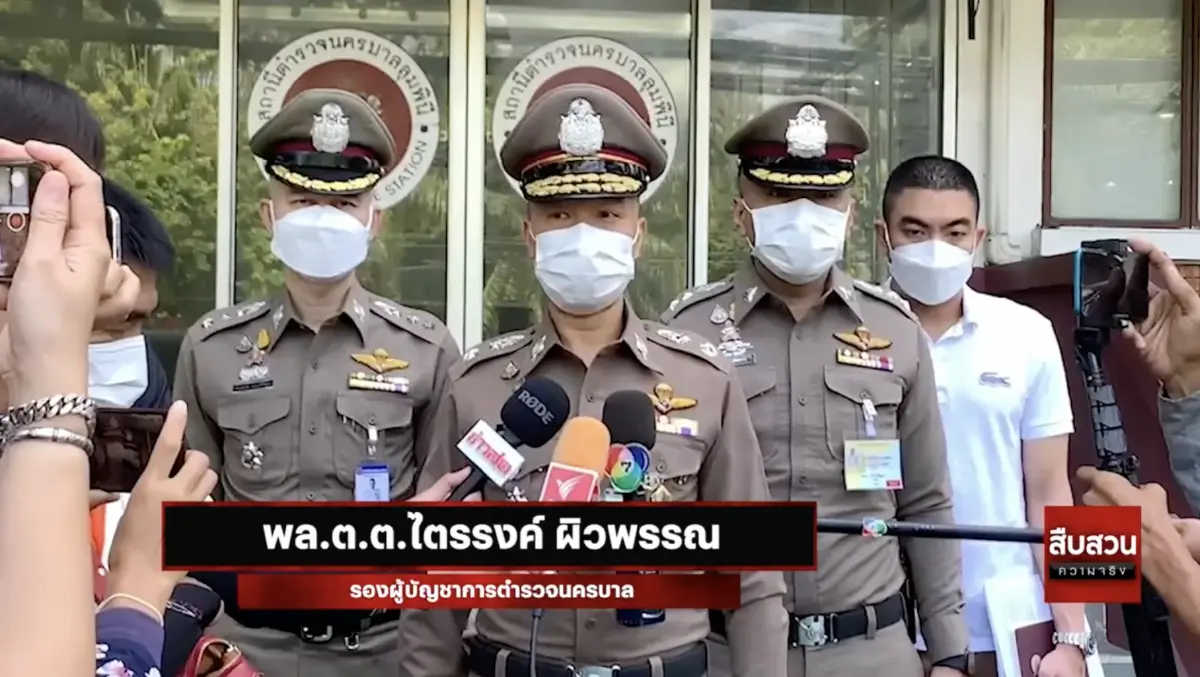 สืบสวนความจริง : วิบากกรรม "ปริญญ์" เซ่นปมเสน่หา