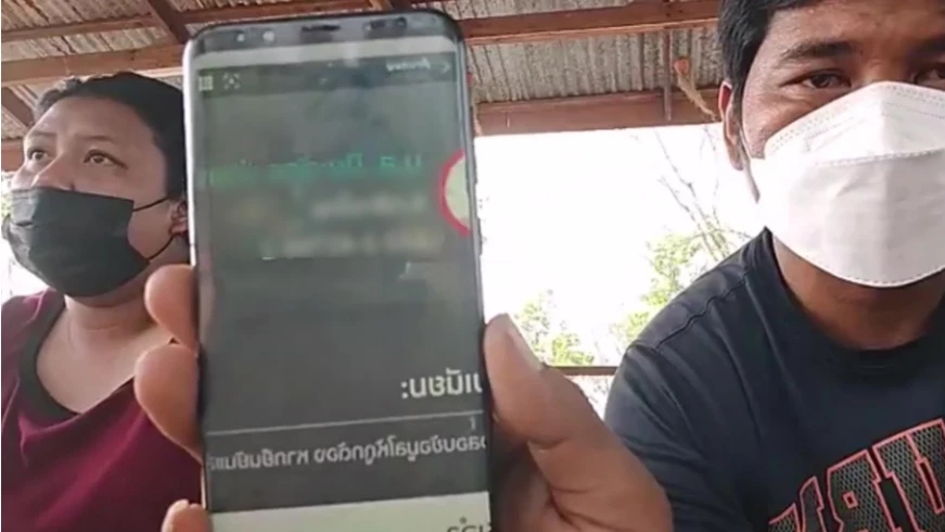 เล่นใหญ่ แก๊งคอลเซ็นเตอร์ปลอมเอกสาร ปปง. หลอกโอนเงินค่าตรวจสอบทรัพย์สิน