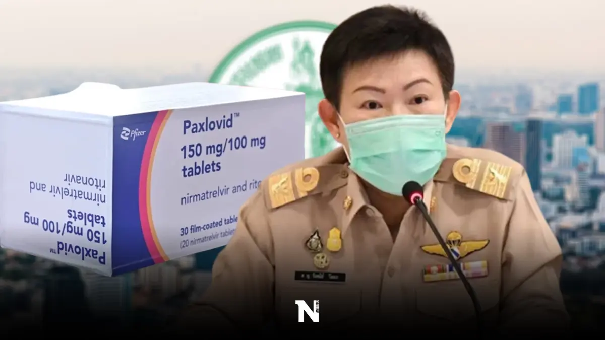 กทม.เตรียมกระจายยาแพกซ์โลวิด เพื่อให้พร้อมรักษาผู้ติดเชื้อโควิด