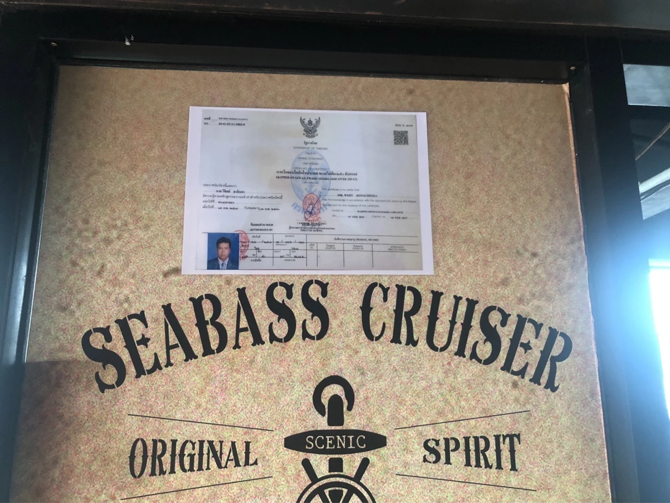 เจือ ราชสีห์ จี้เจ้าท่าฯ สงขลาถอดบทเรียนป้องเหตุสลด