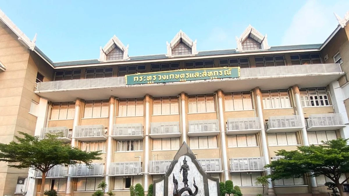 กระทรวงเกษตรและสหกรณ์