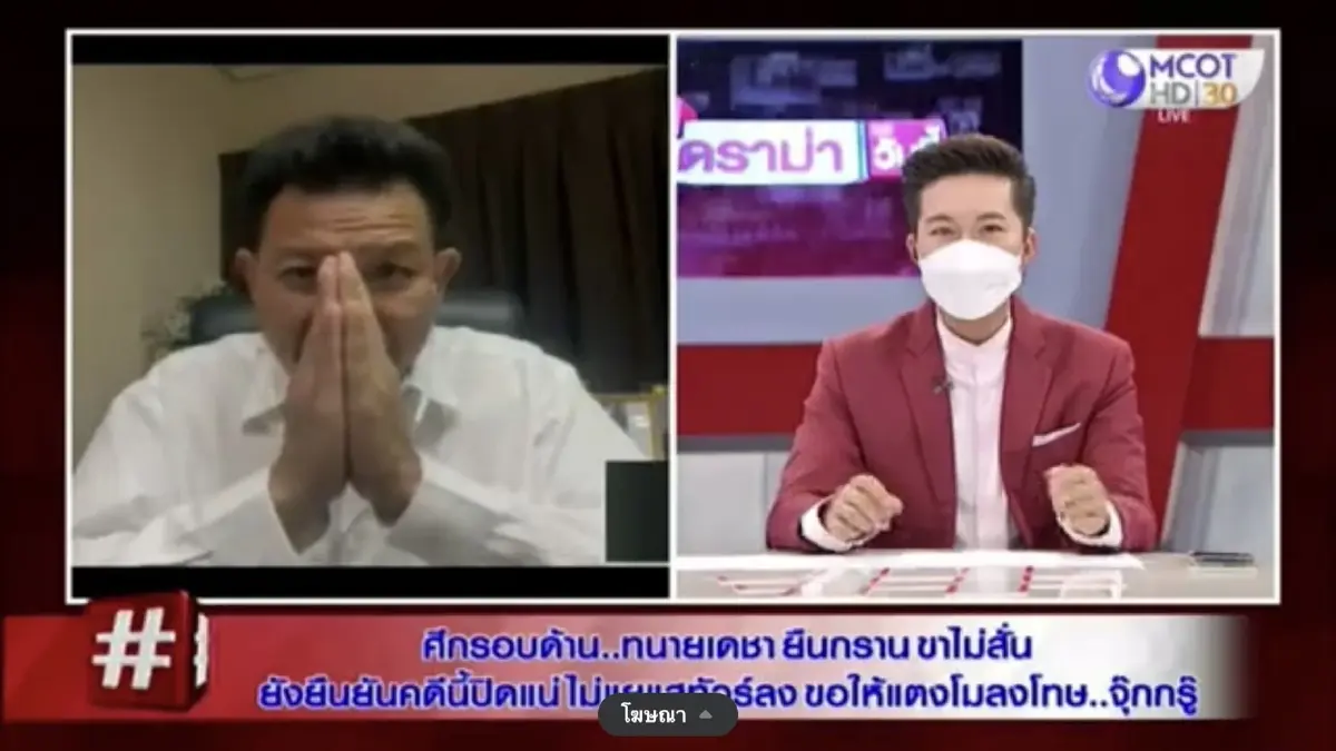 ‘ทนายเดชา’ ยกมือไหว้ ‘อั๋น ภูวนาท’ ขอโทษที่เคยก้าวร้าว เผยคดีจะจบแล้ว