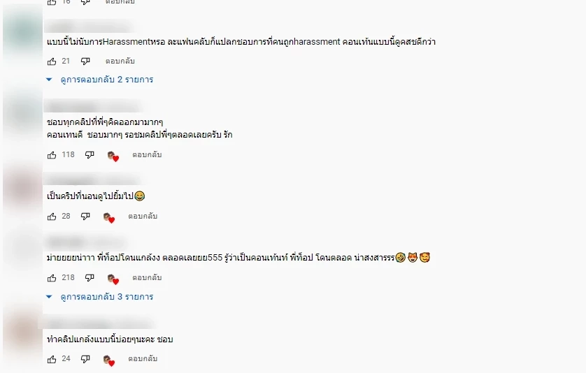 ขำไม่ออก ! ทัวร์ลง “บี้ เดอะสกา” หลังแกล้งทีมงานให้นักกล้ามลักหลับผู้ชาย