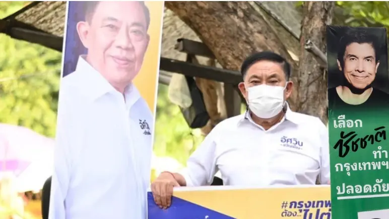 ดราม่าป้ายหาเสียงผู้ว่าฯ กทม.