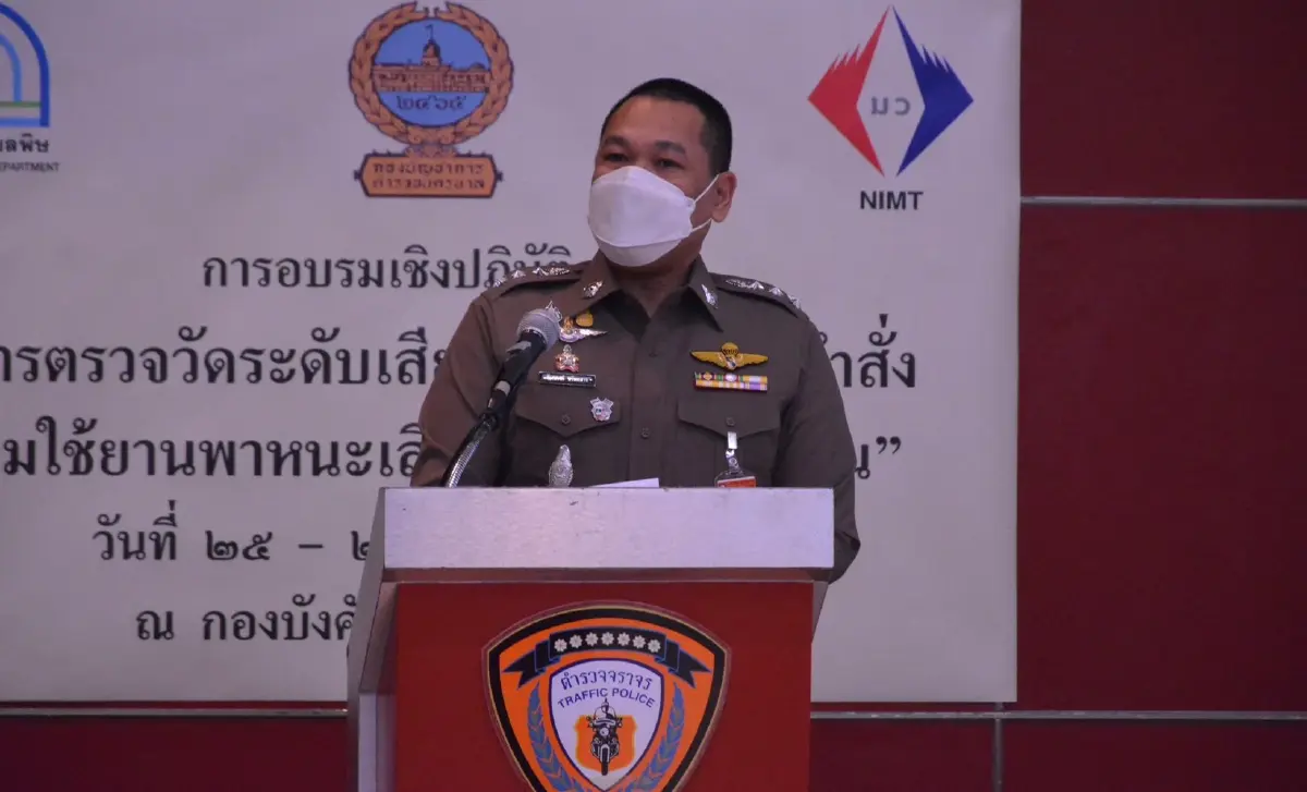 คพ.-มว. ยกมาตรฐาน "ตรวจวัดเสียงพาหนะ" ตำรวจจราจร
