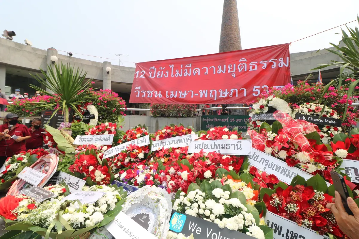 "ทวี" ร่วมงานรำลึกวีรชน ปชต. ลั่นต้องฟื้นหลักนิติธรรม