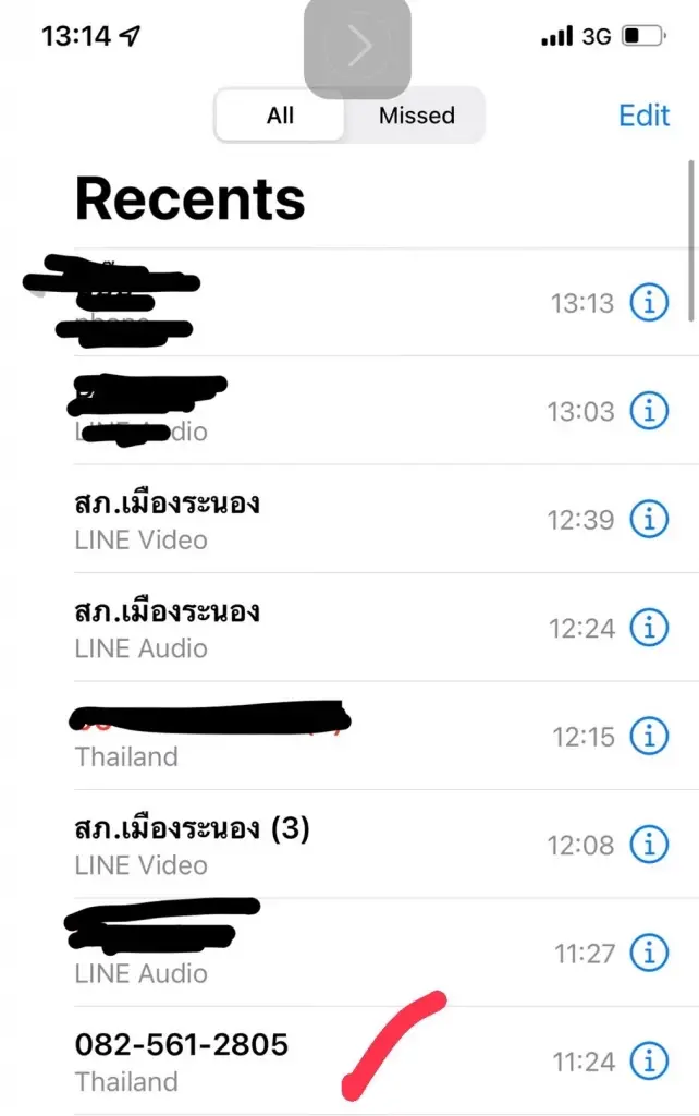 "พิธีกรสาว" แจ้งจับแก๊งคอลเซ็นเตอร์อ้างเป็น "ผกก." หลอกสูญเงิน 1 ล้าน
