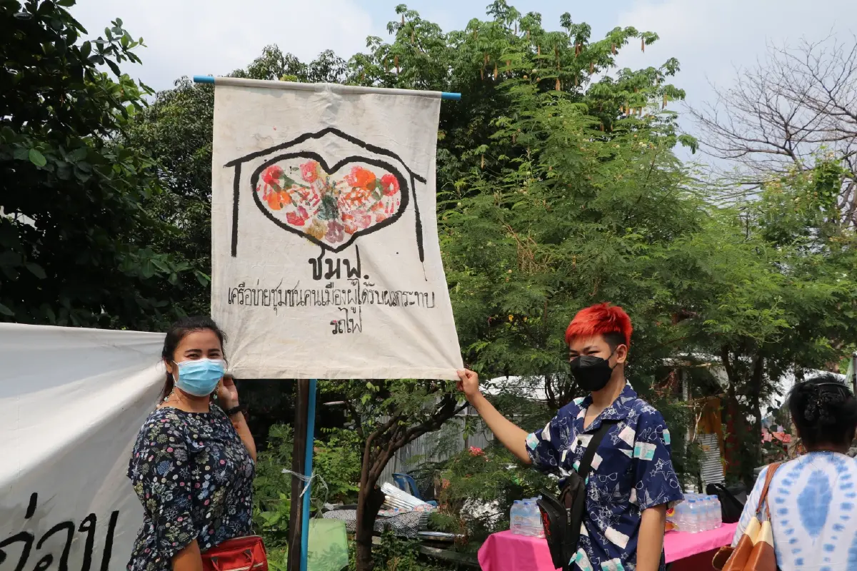 “ประชาชาติ” จับมือเครือข่ายภาคประชาชน เปิดศูนย์แก้ไขปัญหาที่ดินรถไฟ