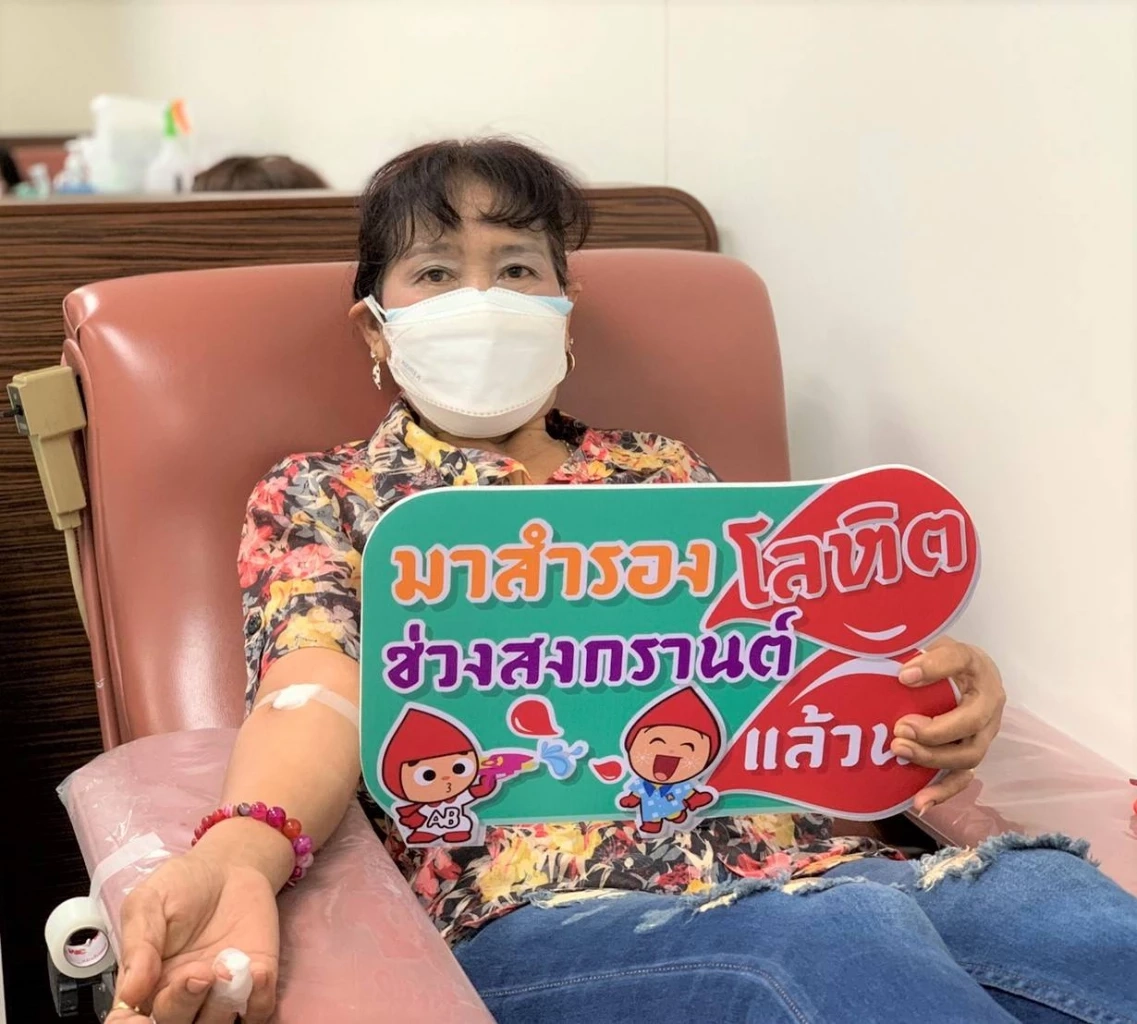 ศูนย์บริการโลหิตแห่งชาติ เร่งสำรองโลหิตจำนวนมาก รองรับเทศกาลสงกรานต์ 2565