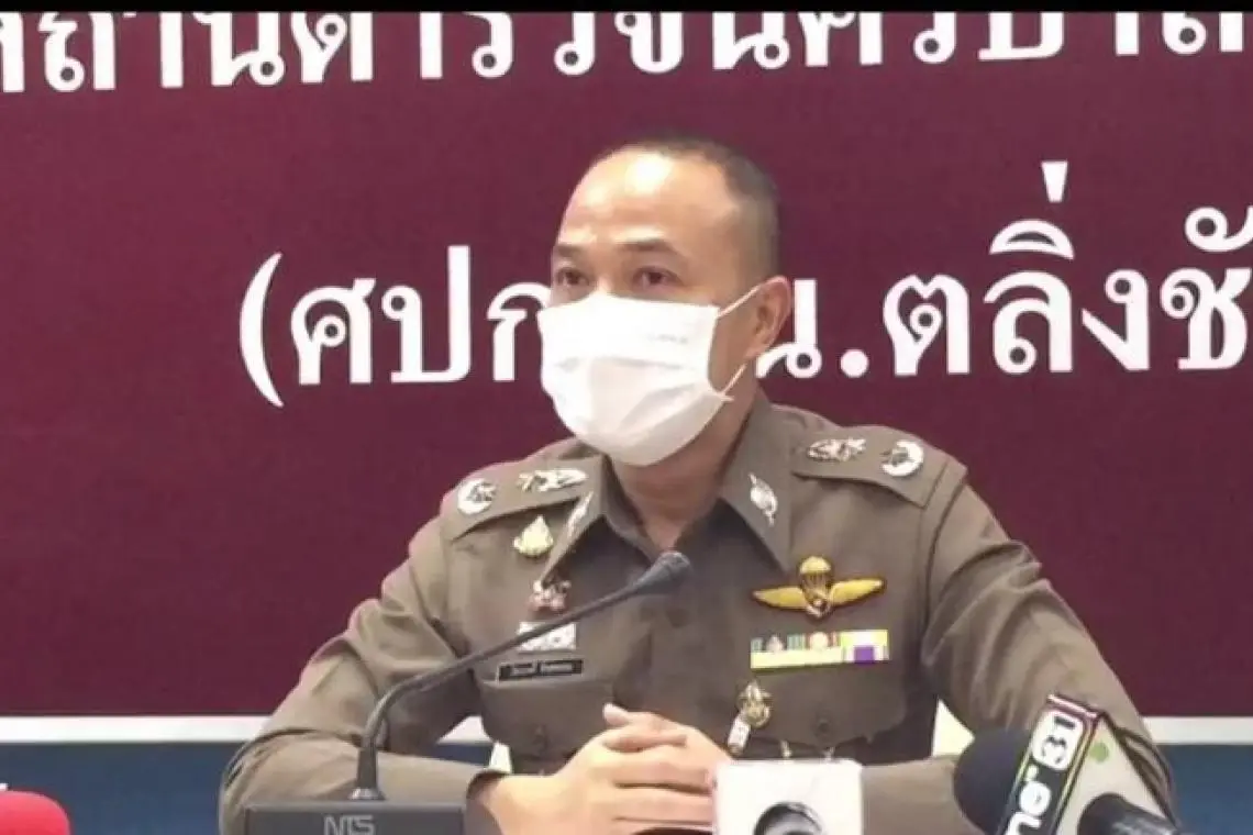 พล.ต.ต.ไตรรงค์ ผิวพรรณ รองผู้บัญชาการตำรวจนครบาล