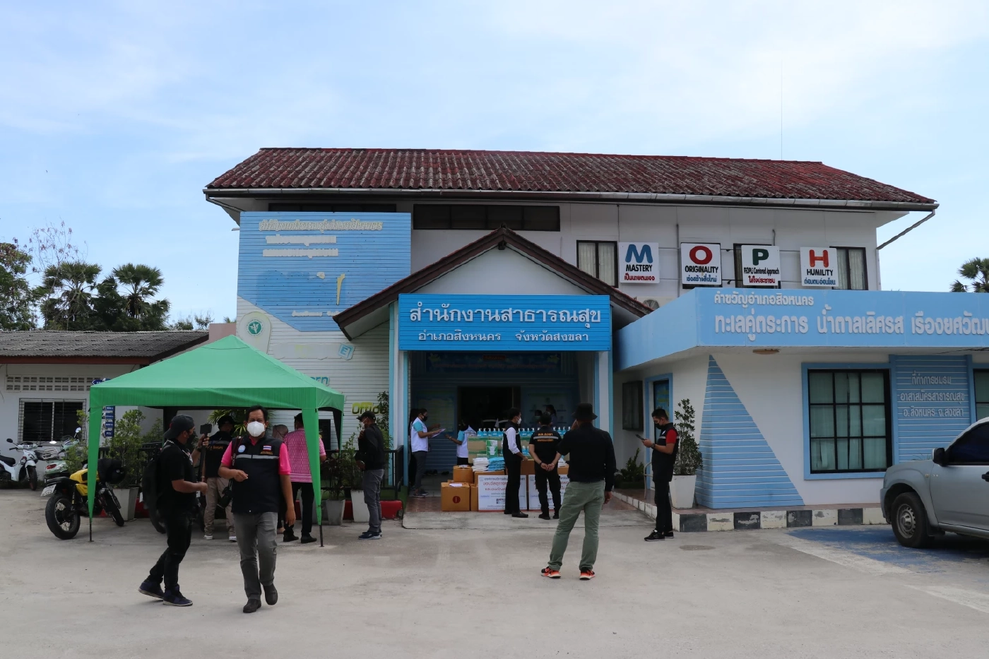 สำนักงานสาธารณสุขอำเภอสิงหนคร