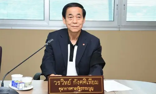 นายวรวิทย์ กังศศิเทียม ประธานศาลรัฐธรรมนูญ