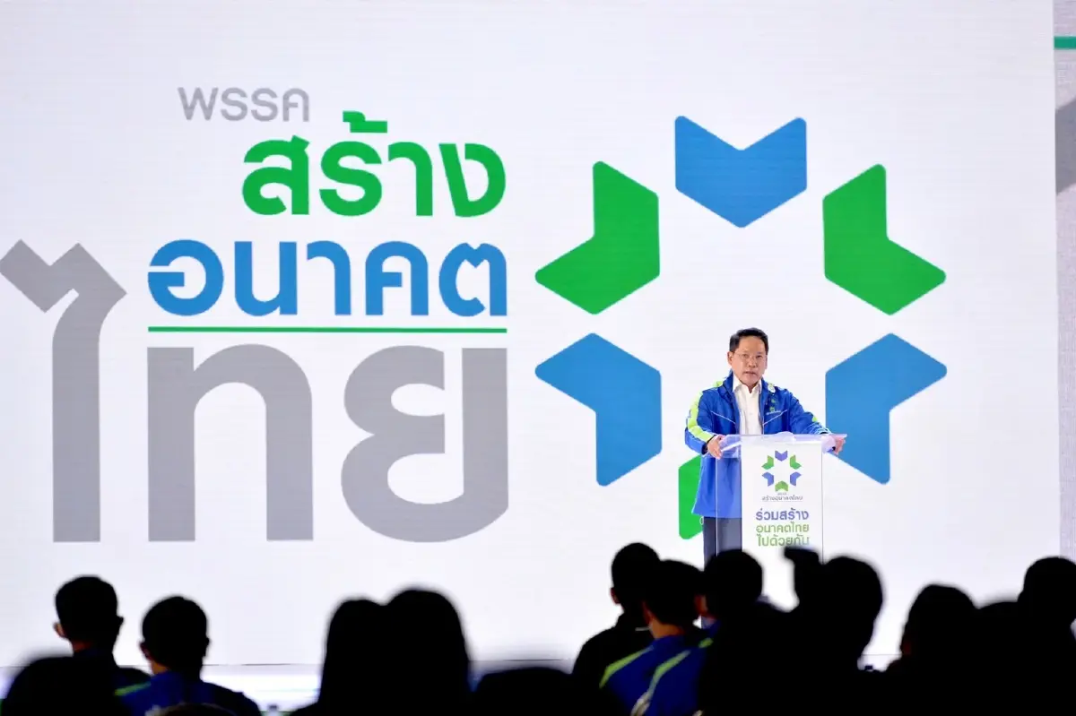 "พลังประชารัฐ"ประคองอาการภายหลังลูกพรรคไหลเติมเต็ม"สร้างอนาคตไทย"