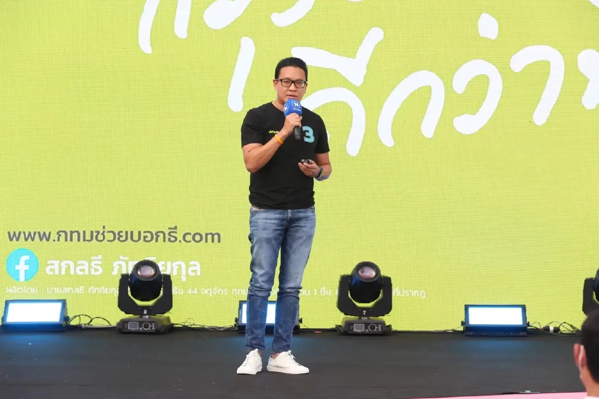สกลธี ลั่น“กล้ารื้องบฯกทม.” ชูนโยบายหลักพร้อมดูแล 3 วัย “เด็ก ทำงาน สูงอายุ”
