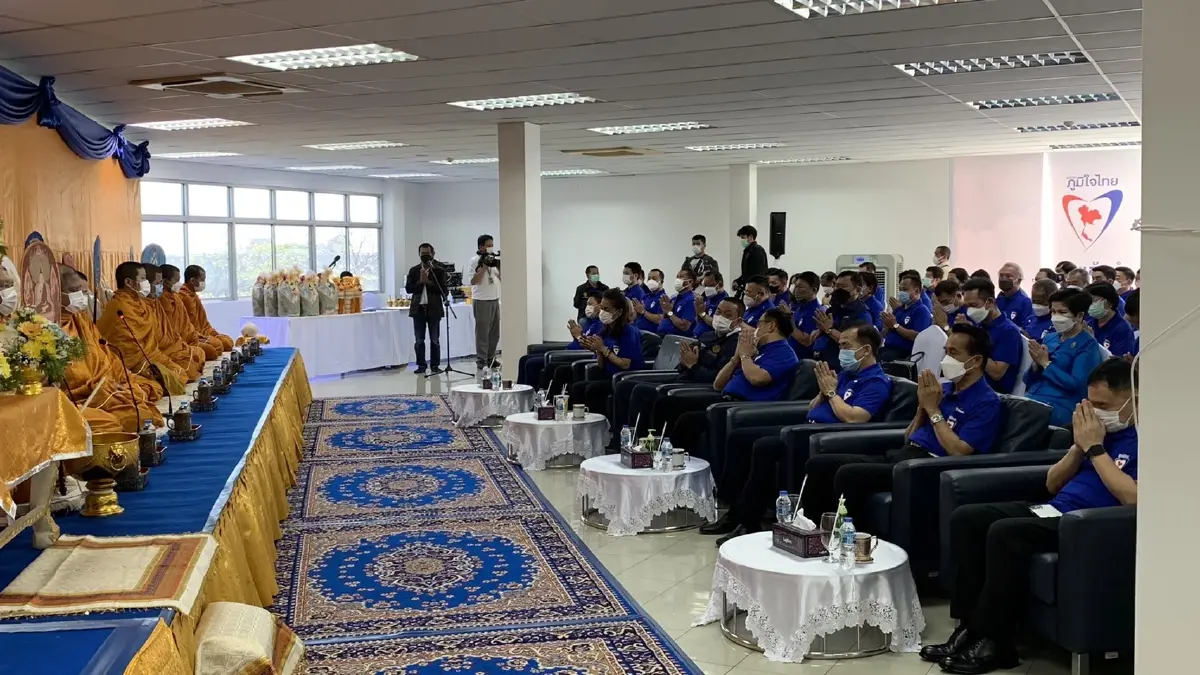 ภูมิใจไทยทำบุญครบรอบ 14 ปียาหอมรัฐพร้อมทำงานร่วมแม้มั่นคงหรือมีอุปสรรค