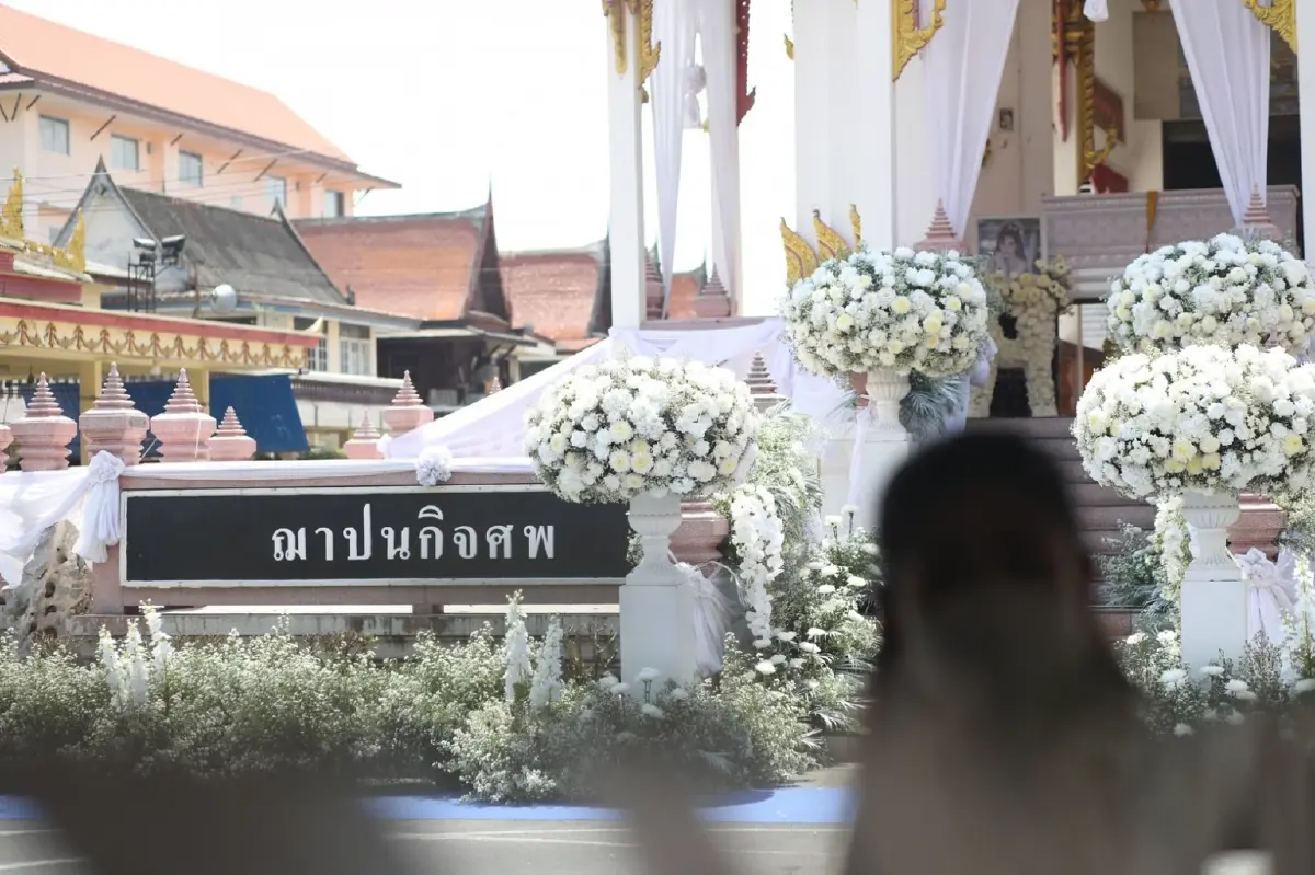 คำอำลาครั้งสุดท้ายของ "ปู แบล็คเฮด" ถึงแฟนสาว "นุ๊กซี่ อัญพัชญ์"