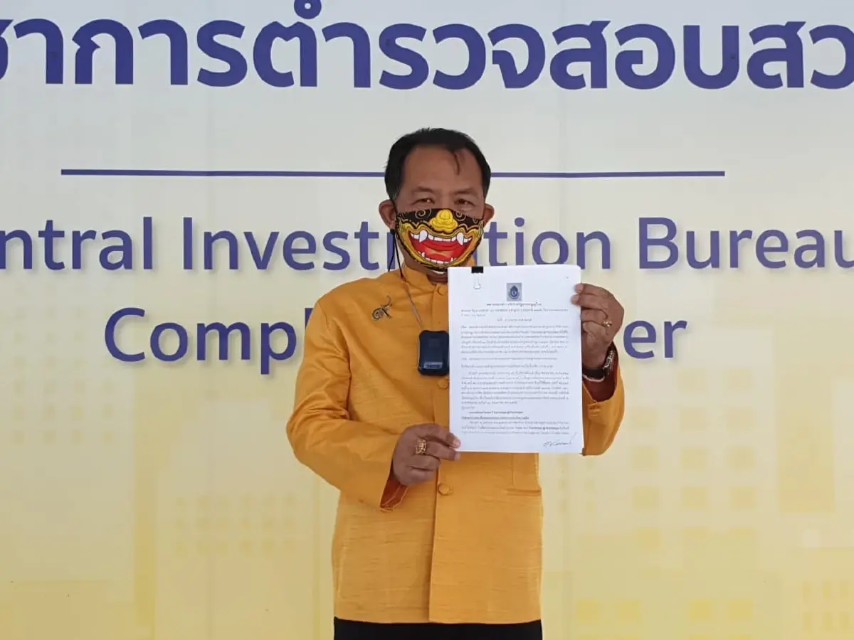 นายศรีสุวรรณ จรรยา เลขาธิการสมาคมองค์การพิทักษ์รัฐธรรมนูญไทย