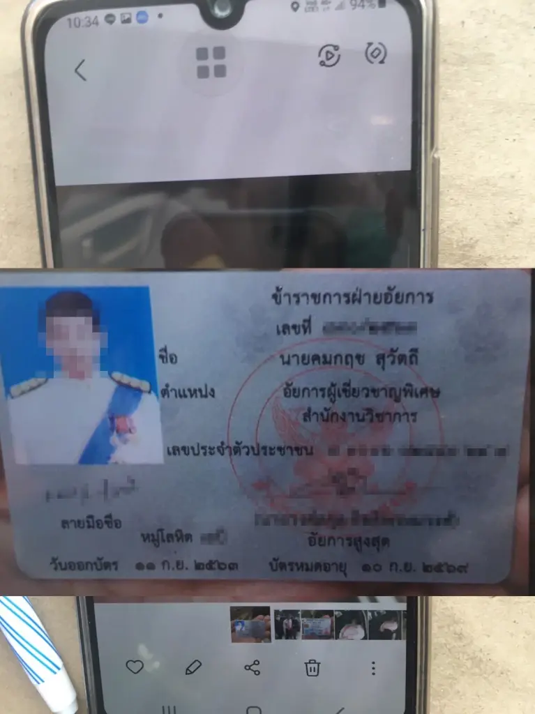 อัยการขับพุ่งตกร่องน้ำ เคราะห์ดี นายดาบโดดช่วยทัน