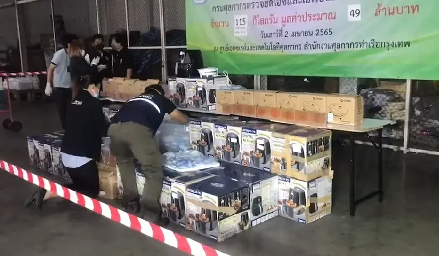 ศุลกากรจับไอซ์และเฮโรอีน มูลค่า 500 ล. ซุกหม้อทอดไฟฟ้าเตรียมส่งนิวซีแลนด์