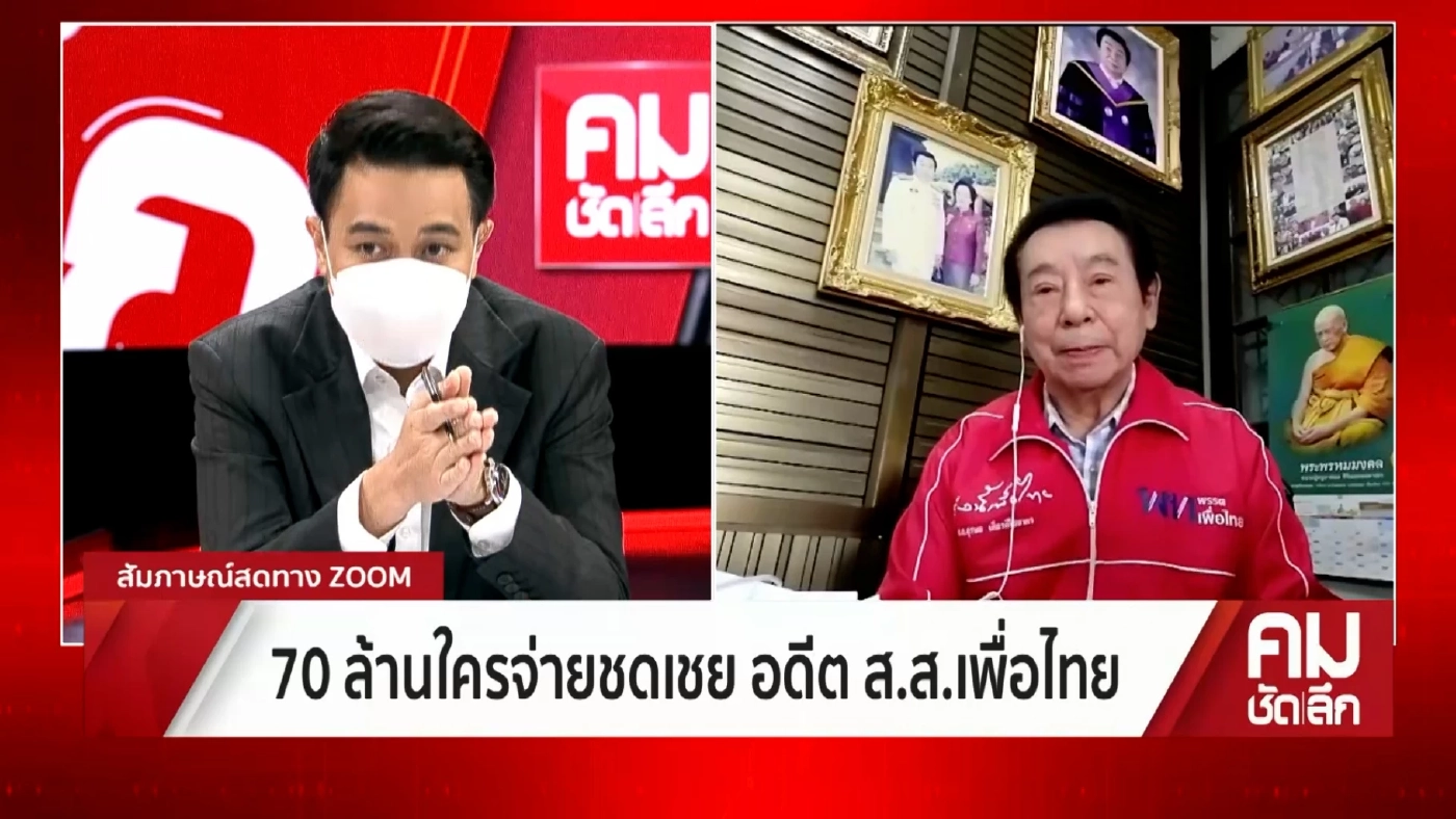 เปิดใจ"สุรพล" จากผู้เสียโอกาสเป็นส.ส. ได้เวลาทวงคืนความเป็นธรรม"กกต."