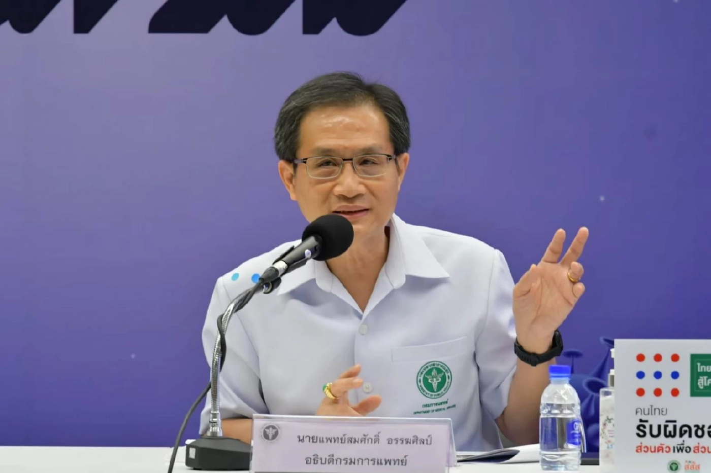 "ป่วยโควิด19" กักตัวอย่างไร..โดยไม่มีห้องแยก ?