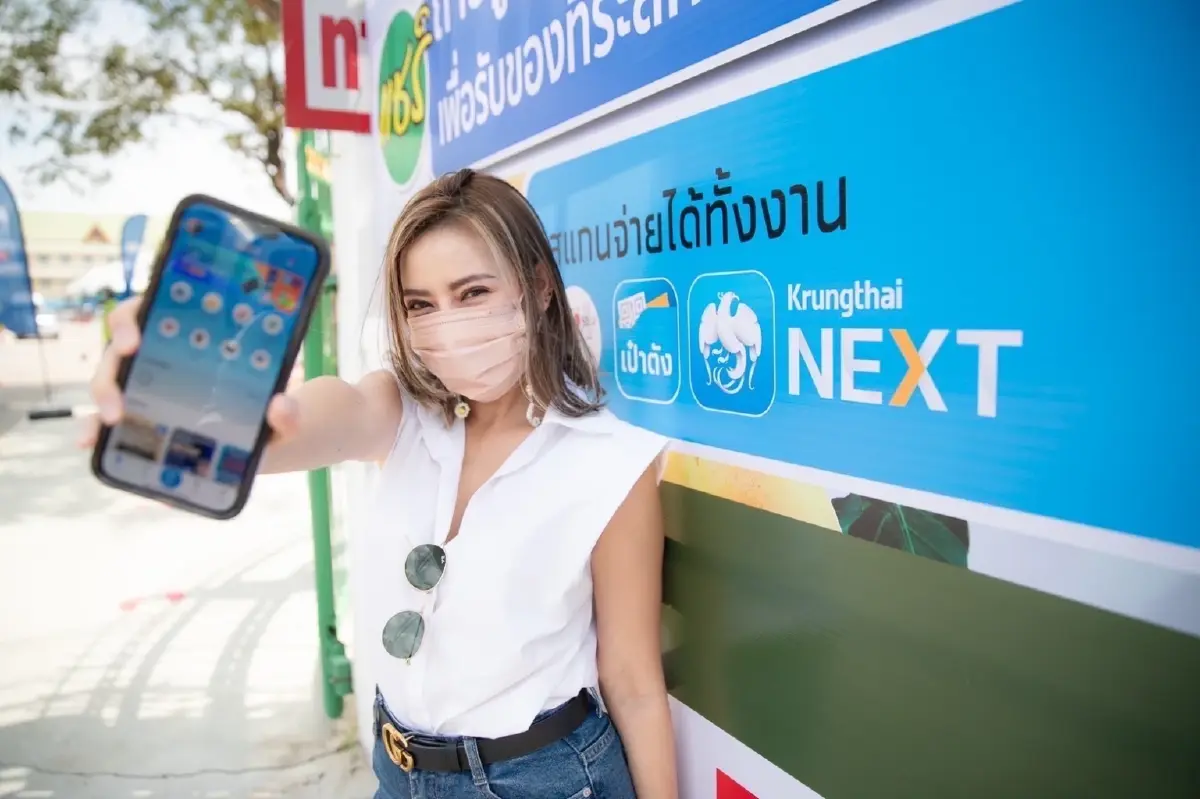 “กรุงไทย” สร้างสังคมไร้เงินสดตามแผนฉะเชิงเทราเมืองอัจฉริยะ สนับสนุนการจัดงานวันมะม่วงฯ ตอกย้ำวิสัยทัศน์   #กรุงไทยเคียงข้างไทยสู่ความยั่งยืน