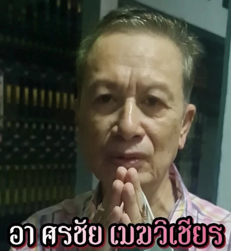 หญิงลี นักร้องลูกทุ่ง รุดช่วยเหลือ ศรชัย เมฆวิเชียร หลังทราบข่าวคุณอาป่วย