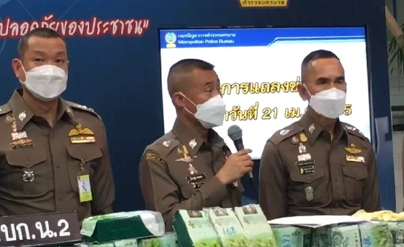 พล.ต.ท.สำราญ นวลมา ผู้บัญชาการตำรวจนครบาล