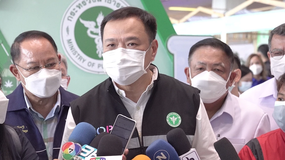 “อนุทิน” ปลื้ม! เปิดประชุมวิชาการกัญชาอีสาน พบผลิตภัณฑ์หลากหลาย