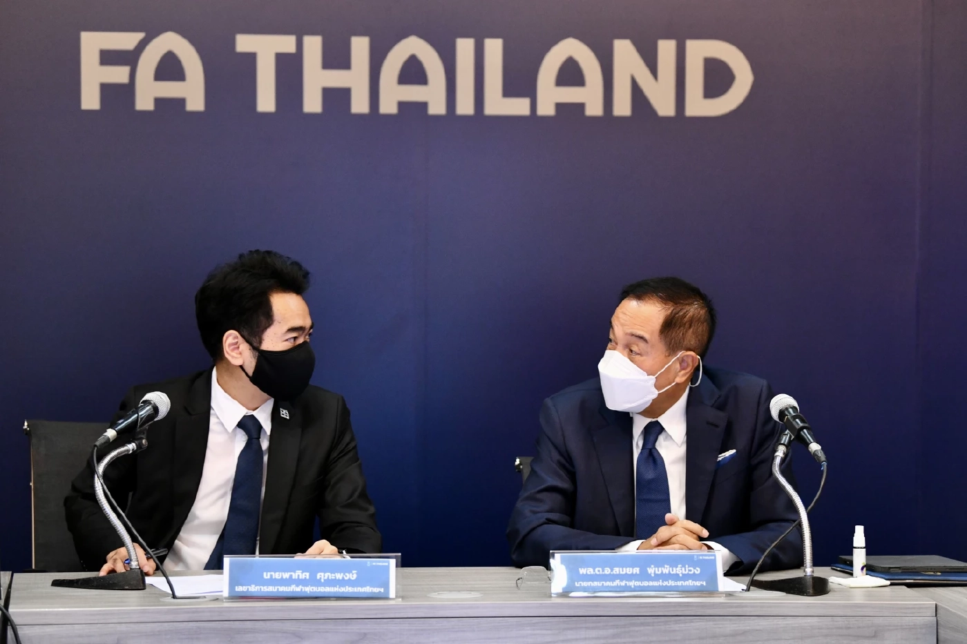 ส.บอล มีมติแก้กฎเลือกตั้งตามฟีฟ่า นั่งนายกฯได้3สมัย-มีกกต.ควบคุม