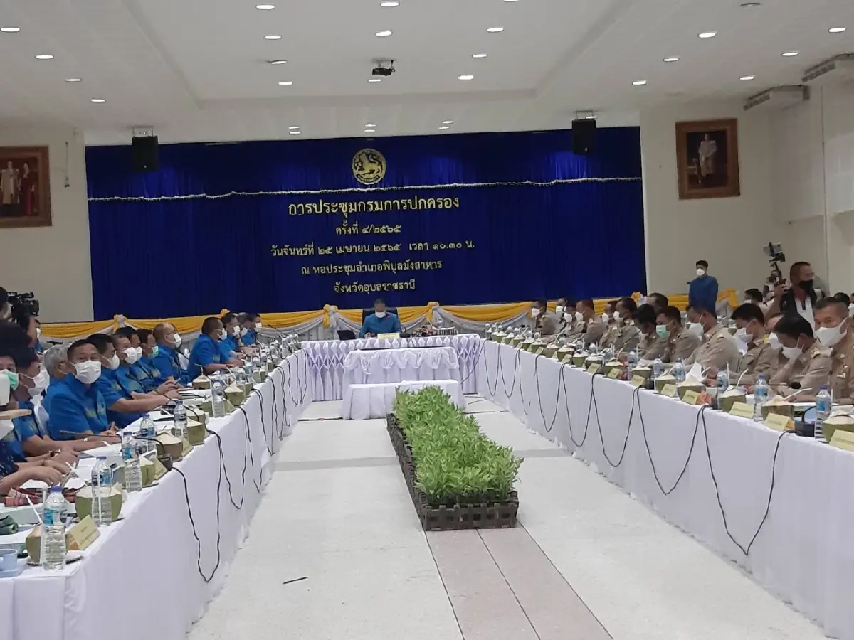 การประชุมเพื่อขับเคลื่อนแผนการพัฒนาระบบงานของกรมการปกครอง