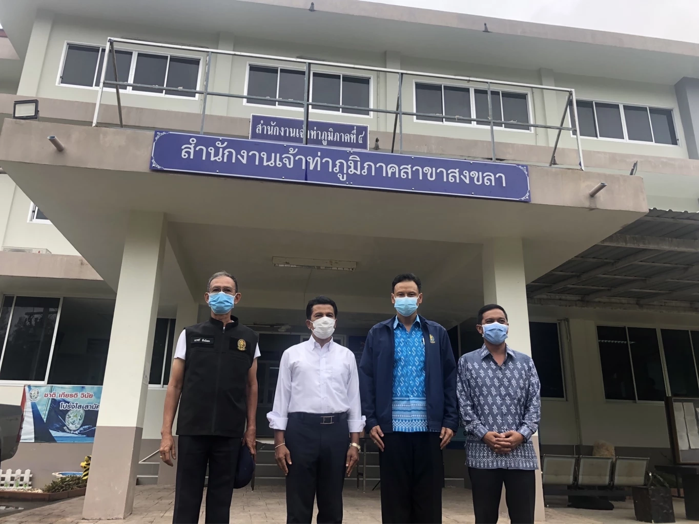 เจือ ราชสีห์