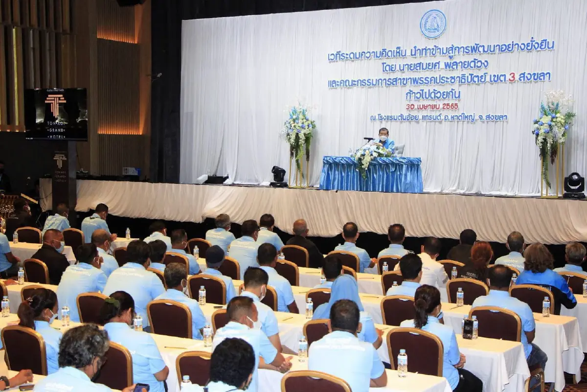 "นิพนธ์"ขอแกนนำ-สมาชิกปชป.หนักแน่นเตรียมพร้อมสู้ลต.ท่ามกลางวิกฤต