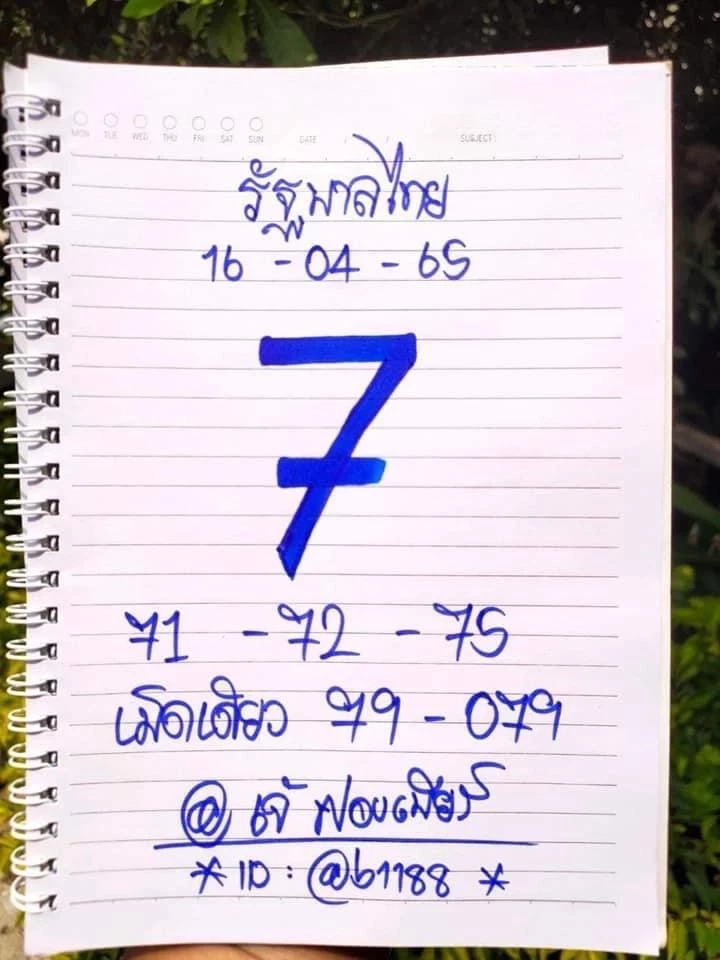 รวมไว้ตรงนี้ เลขเด็ดเจ้าแม่ดัง เจ๊ฟองเบียร์ แม่น้ำหนึ่ง เจ๊นุ๊ก งวด16/04/65