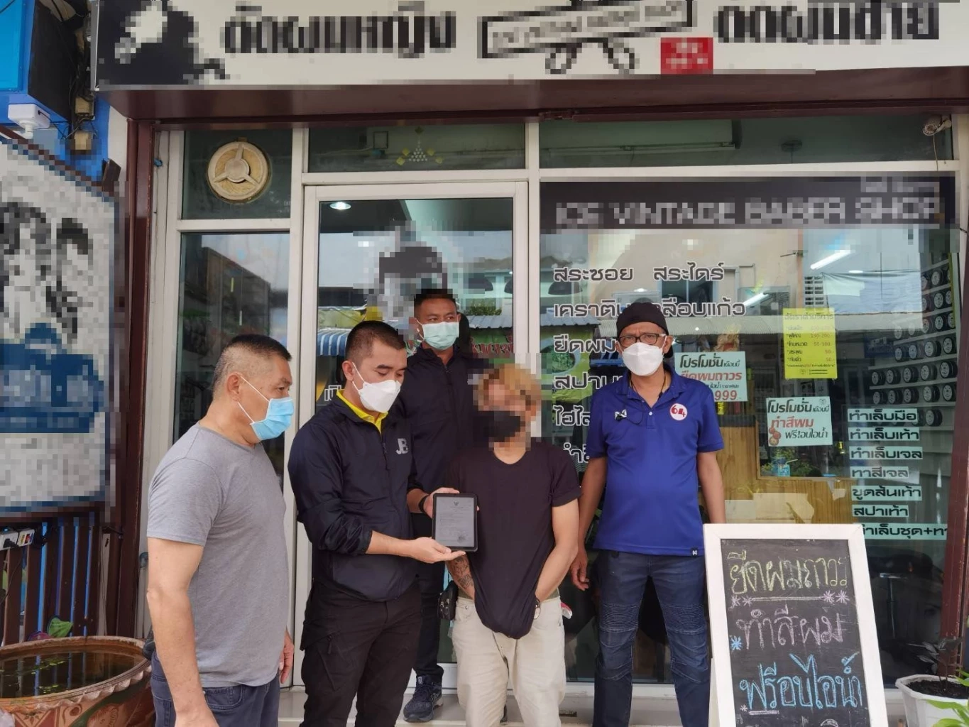 ตร.บุกจับ "ผัวโหด" โมโหร้ายทำร้ายภรรยาจนสลบ 