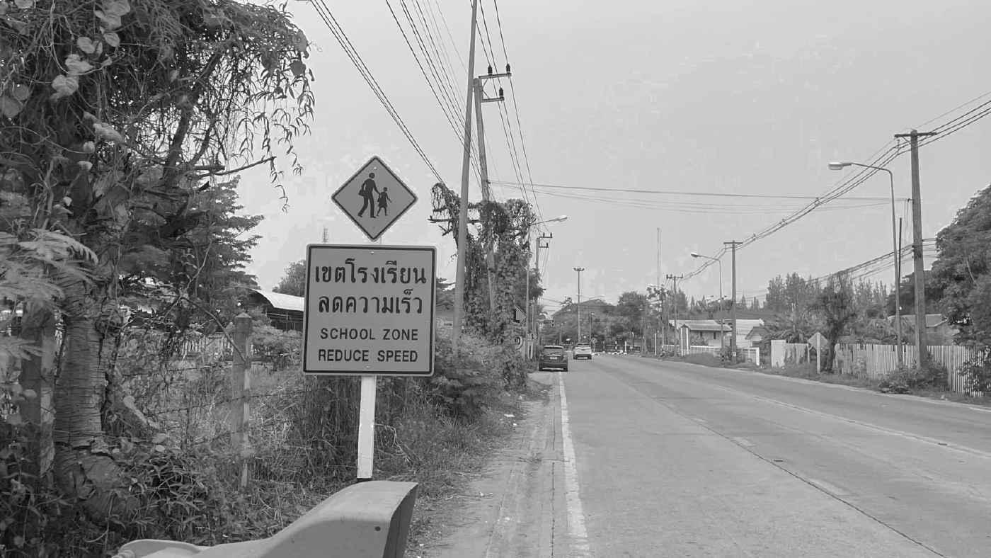 แห่อาลัย "ครูต่าย" วิ่งตาม "เด็กออทิสติก" ข้ามถนน ถูกรถชนเสียชีวิตแล้ว