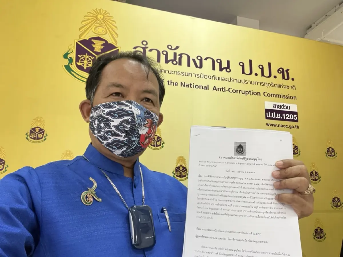 ศรีสุวรรณร้อง ป.ป.ช.สอบกรมโยธาฯ สร้างเขื่อนเอื้ออดีตรองหน.พรรค ปชป.อุบลฯ