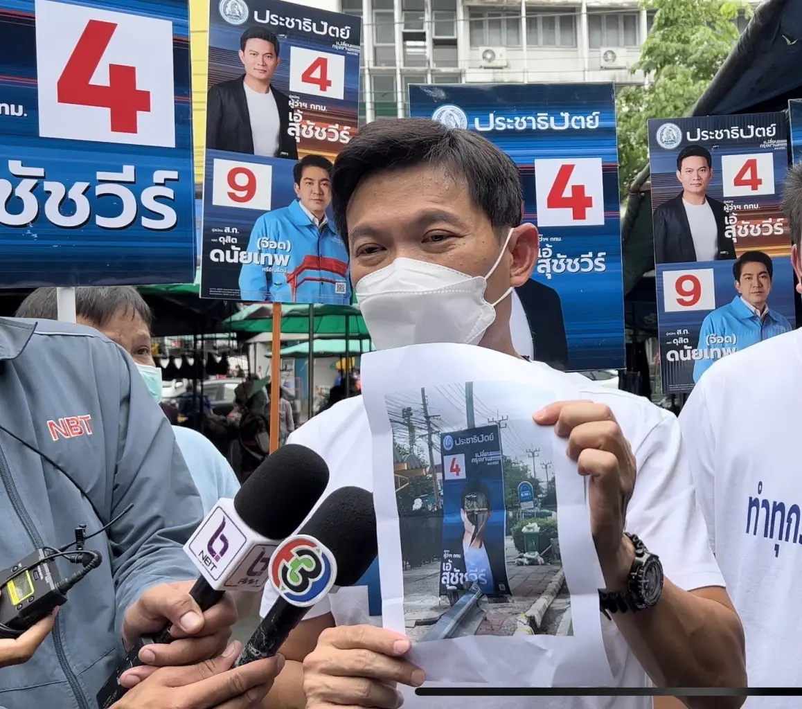 "เอ้ สุชัชวีร์"วอนอย่าทำลายป้ายหาเสียงควรเดินการเมืองสร้างสรรค์