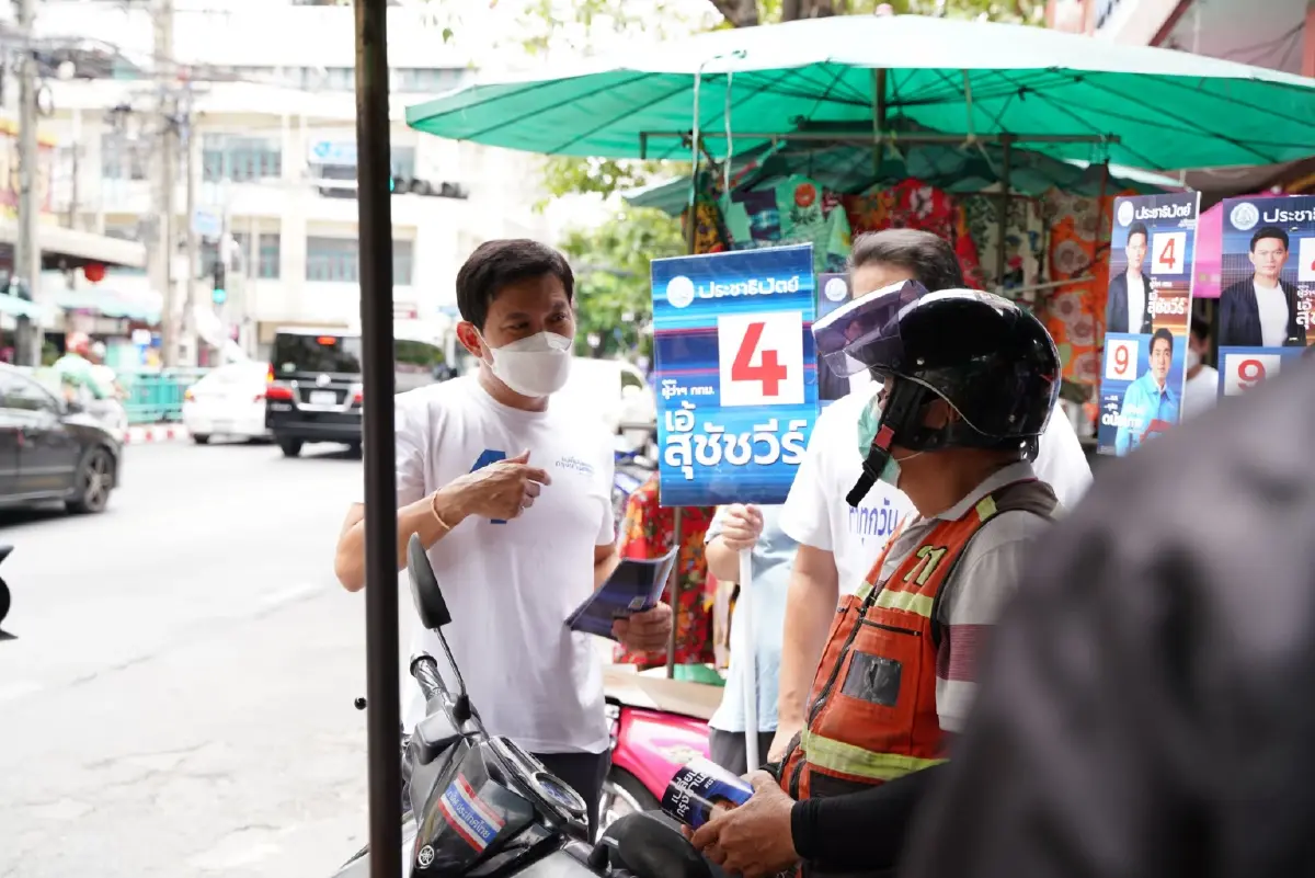 "เอ้ สุชัชวีร์"วอนอย่าทำลายป้ายหาเสียงควรเดินการเมืองสร้างสรรค์