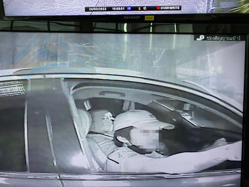 ภาพ ตร.นอกรีต รีดเงินนักพนันออนไลน์