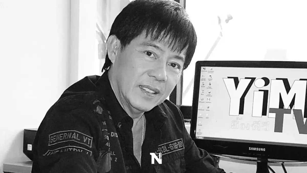 "เป้ ศุภวิทย์" เตรียมแถลงข่าว หลังเผย คุณพ่อไม่ได้ เสียชีวิตจากมะเร็งปอด