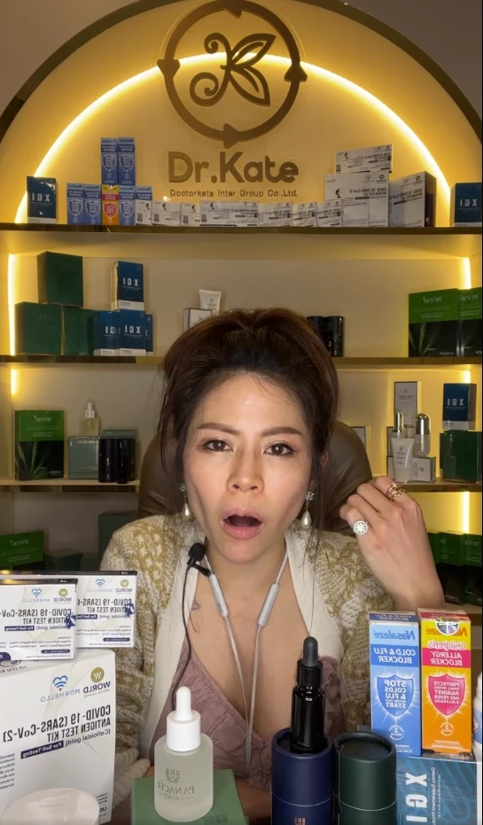 "หมอของขวัญ" แฉคลิปเสียงถูก "บุคคลนิรนาม" ขู่อย่ามายุ่งคดีแตงโม