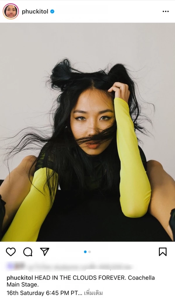 ปังมาก “มิลลิ” เตรียมขึ้นโชว์ Coachella 2022 ในนามศิลปินไทยคนแรก