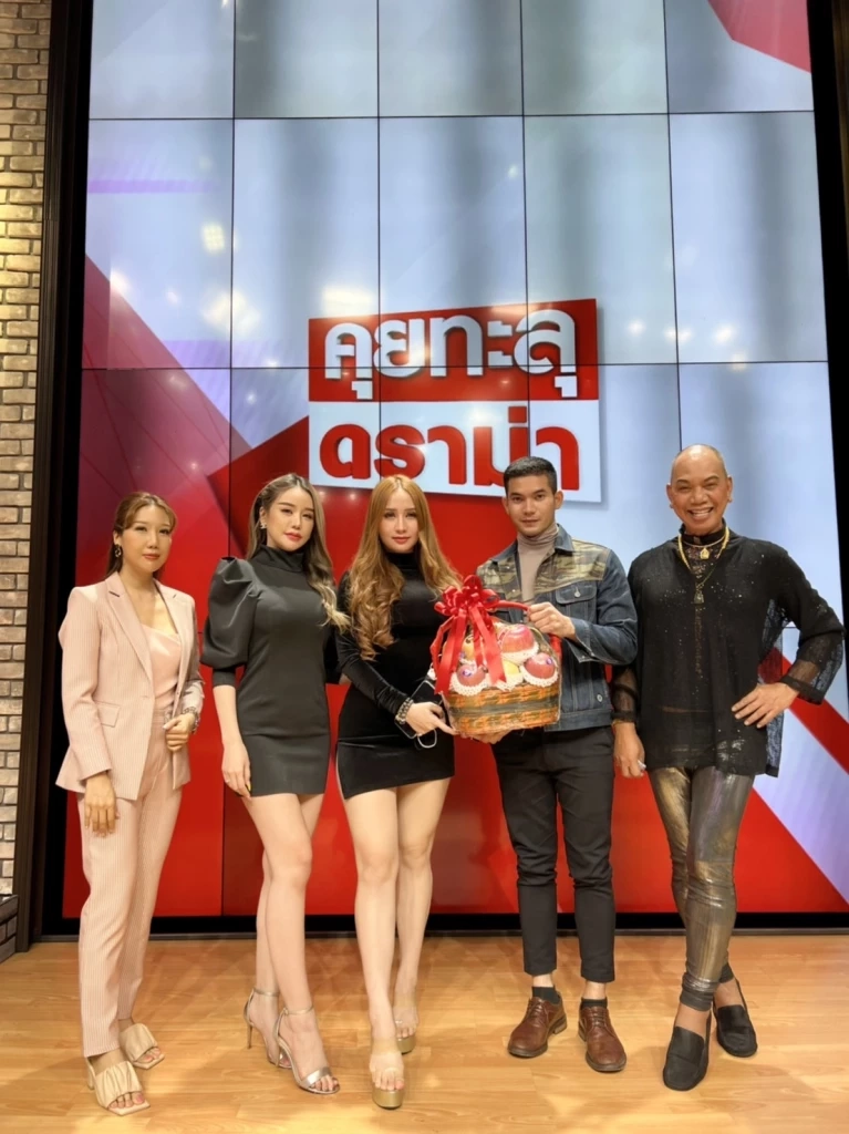 นายนภนต์ ได้นำกระเช้าผลไม้มามอบให้ อามมี่ แม็กซิม และ ยูมิโกะ เพื่อแสดงความขอโทษ