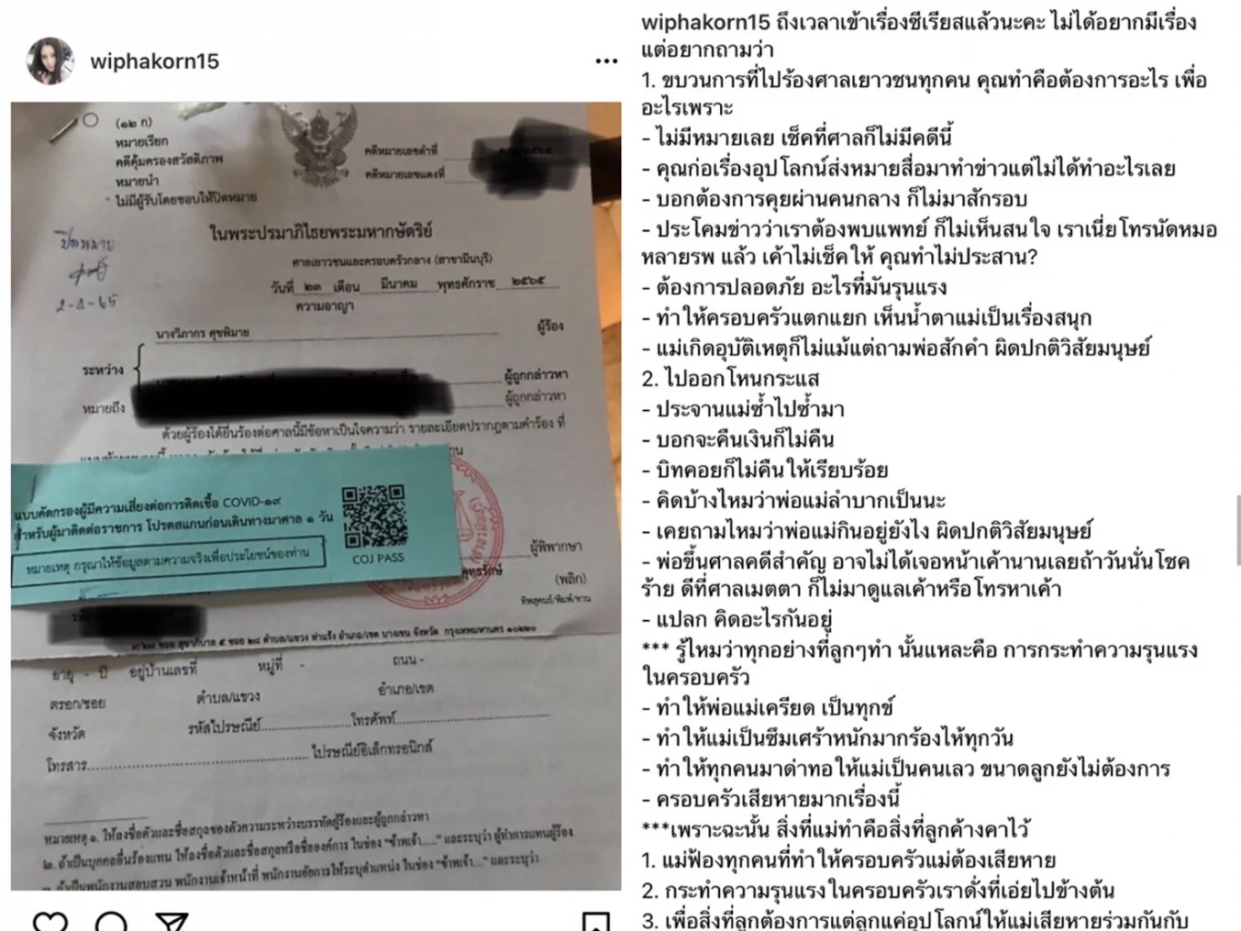 ‘กานต์ วิภากร’ เอาจริง!ประกาศฟ้อง เสือ-กวาง อีก 2 รายชื่อยังไม่เผย