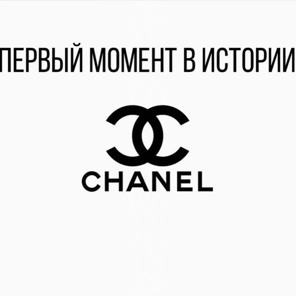 เซเลบรัสเซียโชว์ทำลายกระเป๋าเพื่อตอบโต้ชาแนล