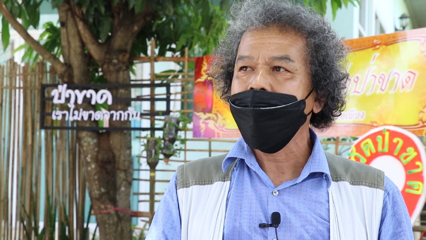 นายสามารถ สะกวี