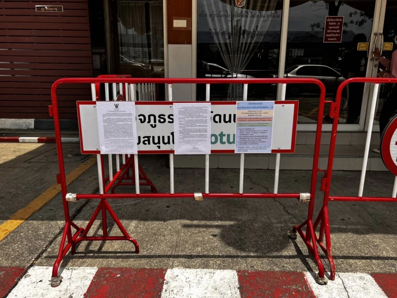 ประกาศห้าม "สื่อ" รวมตัวใน "สภ.เมืองนนทบุรี" ผกก.ติดโควิด ให้รอข่าวด้านนอก