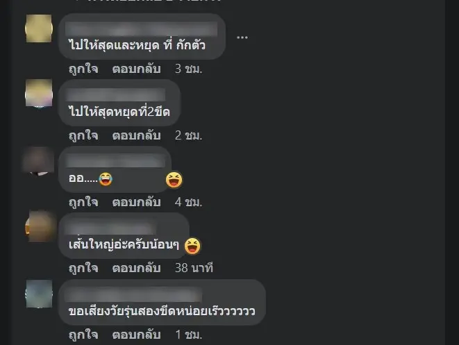 ผงะ! ร้านเหล้าจัดปาร์ตี้สงกรานต์ "เล่นน้ำ" จัดเต็มไม่กลัวโควิดระบาด